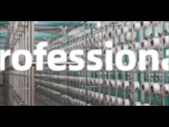 แนะนำบริษัท